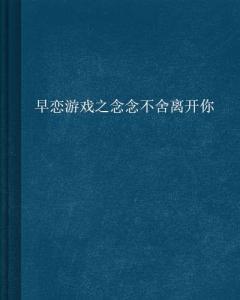 泡泡大作战游戏手机游戏 