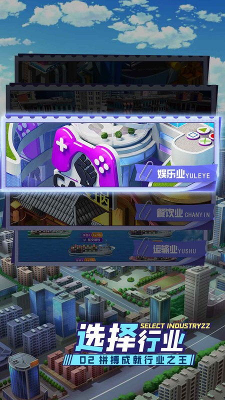 方块沙盒搭建 