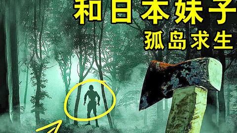 小精灵生存游戏 