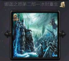 冰封城市英雄(SnowStormSuperhero) 