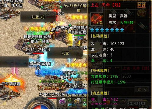 泡泡大作战游戏手机游戏 