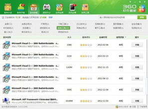 反应堆大亨官方版下载 
