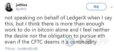 cftc以太坊合约,CFTC监管下的以太坊合约深度解析