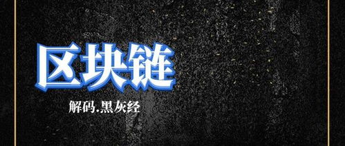 erc20必须在以太坊上吗,以太坊生态中的通用标准