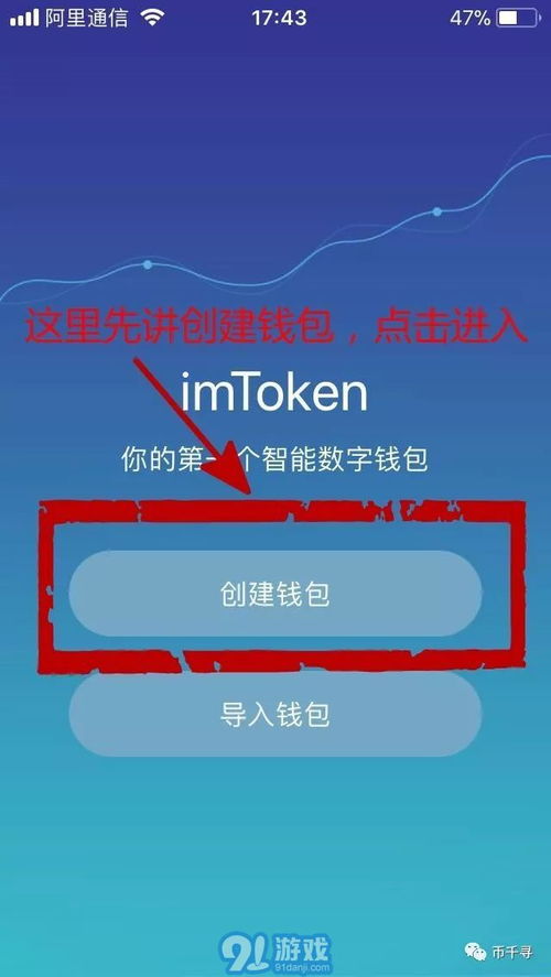 imtoken客服电话,如何轻松获取专业支持