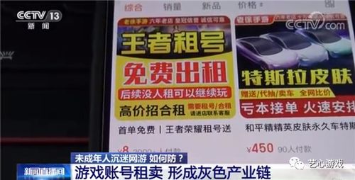 都市传说外卖游戏 