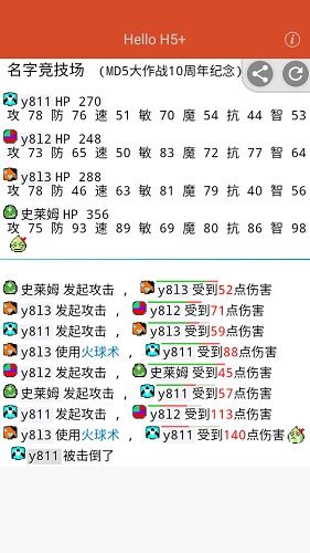 如意取名字 