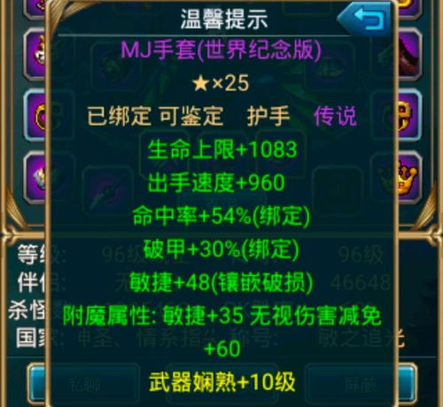 超级吉姆跳跃(SuperJimJump)中文版手游下载 