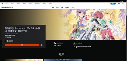 美德v16安卓汉化最新版 