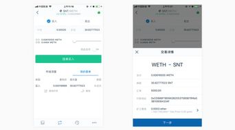 imtoken 波场带宽不足,解决方案待寻