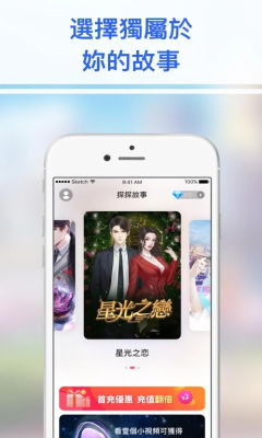 萌宠大侦探游戏下载 