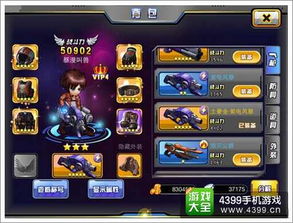 FPS警枪游戏:像素战争 