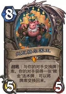 昆虫游戏盒子 