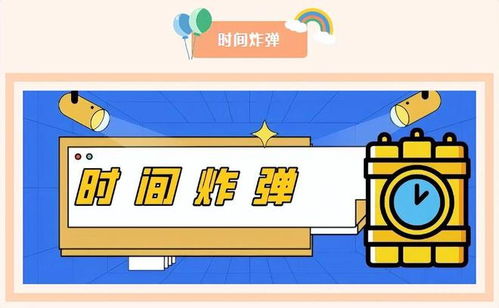 胡闹小魔童游戏手机最新版2024下载安装 