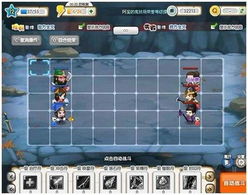 黑色战区机动任务游戏中文版 