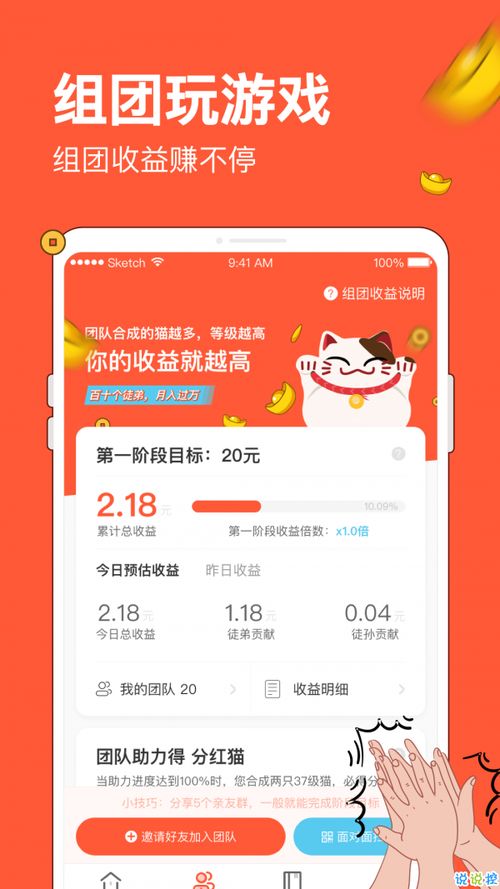 分红视频官方版下载 