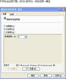 2m网速skype通话会卡吗,流畅还是卡顿？