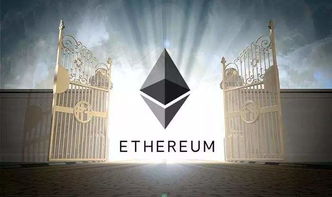 etw和以太坊,探索区块链技术的融合与创新