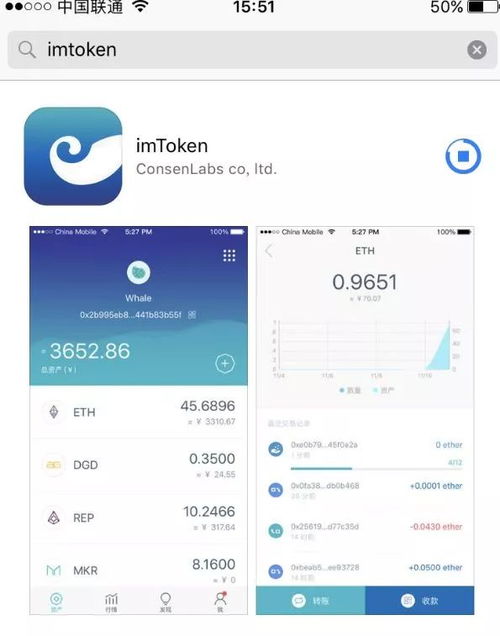 imtoken会被国,国密技术赋能下的数字货币钱包新篇章