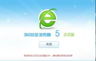 360浏览器whatsapp,深度解析跨平台沟通新体验