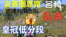 泡泡大作战游戏手机游戏 