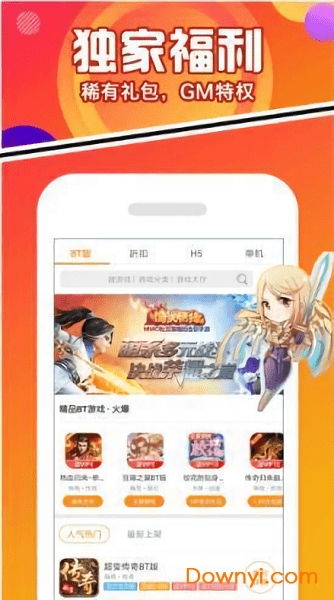 樱花迷你秀游戏盒子免费游戏 