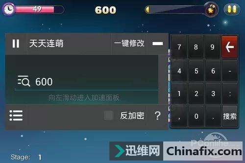 别惹农夫游戏手机版内置作弊菜单 