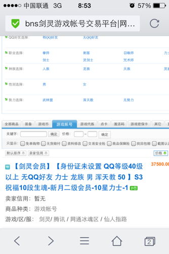证件照免费处理助手证件照免费处理助手 