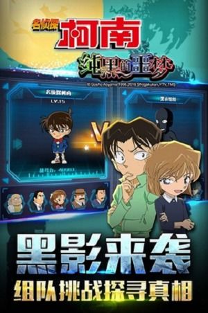 萌宠大侦探游戏下载 
