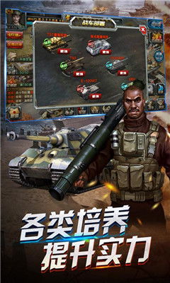 人类游乐场4 