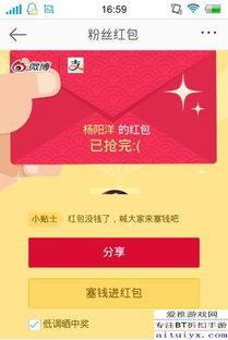 微信余额修改生成器无水印 