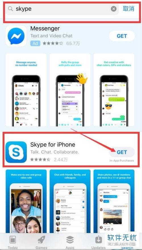apple store skype,沟通无界