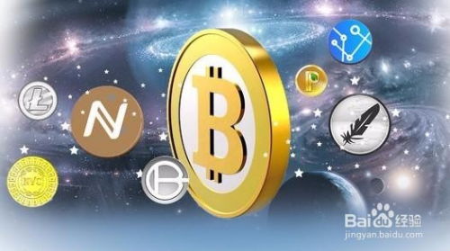 AOS加密数字货币,创新技术引领未来金融潮流