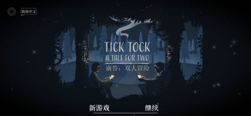 SecretsofCharmland魅力兰的秘密游戏中文版2024下载v1.204.2 