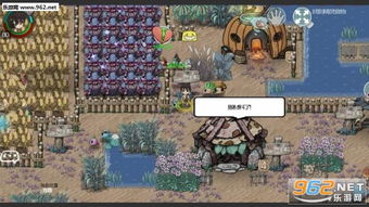 蒙特祖玛的宝藏3 