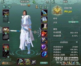 泡泡大作战游戏手机游戏 