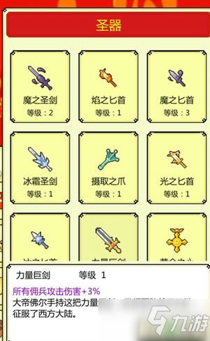 泡泡大作战游戏手机游戏 