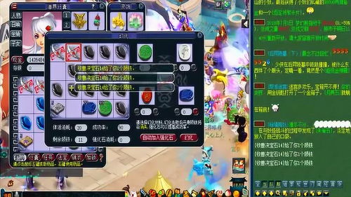 龙族再起地下城最新下载v1.0 
