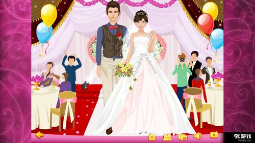 甜心公主婚礼设计 