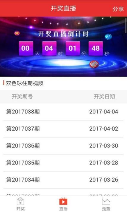 第五大发明手机 