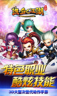 泡泡大作战游戏手机游戏 
