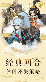 泡泡大作战游戏手机游戏 