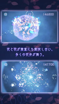 花小游 