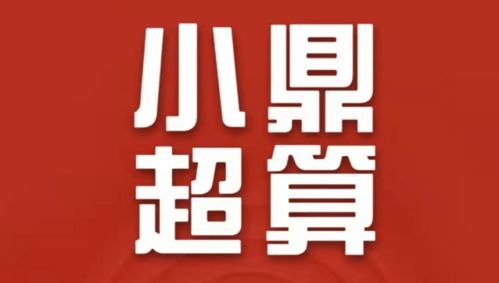 10元钱买几个以太坊,小成本撬动加密货币市场
