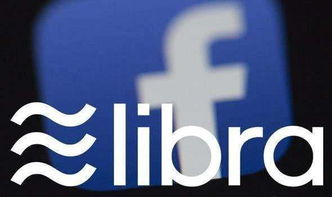 facebook加密货币里程碑,从概念到全球瞩目的金融创新之旅