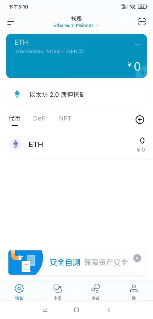 imtoken里放的是什么,数字资产钱包中的宝藏库”