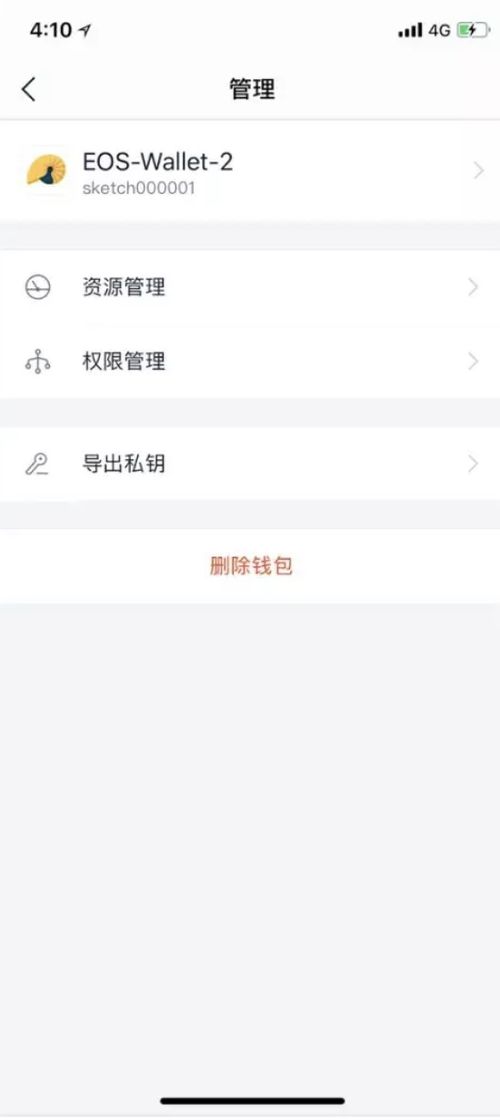 imtoken里的代币可以转换吗,轻松实现资产多元化配置