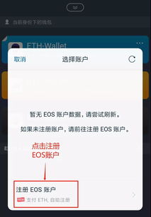 imtoken不创建钱包可以用吗,imtoken轻松实现数字资产管理