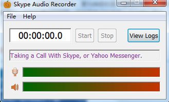 2017 skype,跨越时空的沟通里程碑