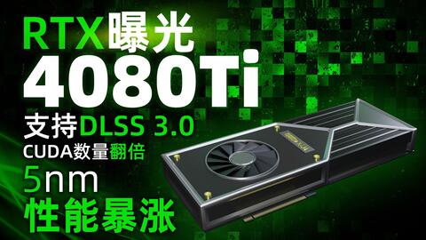 3080ti以太坊收益,揭秘高性能显卡的盈利潜力
